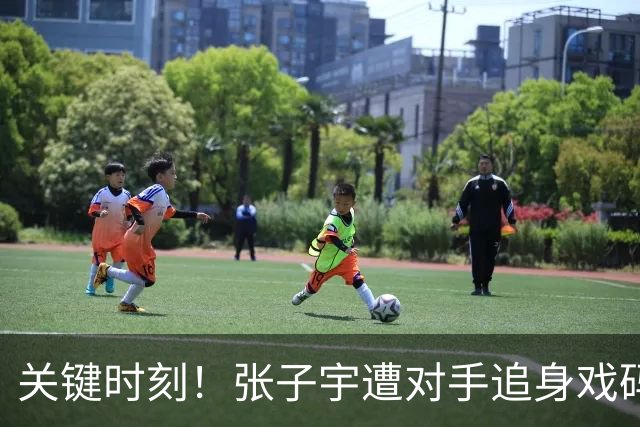 关键时刻！张子宇遭对手追身戏码，女篮与韩国只差4分